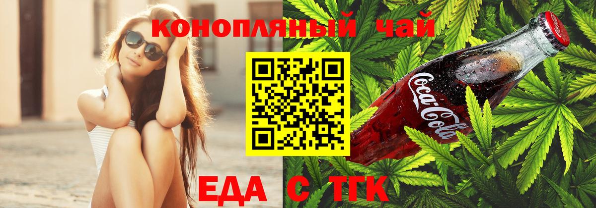 МЕФ кристаллы  Советская Гавань  Кокаин  Экстази  Вход с VPN  Гашиш  Бошки Шишки 