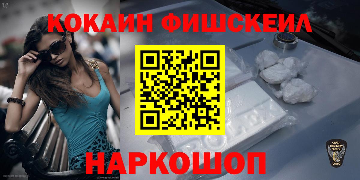 ГАШИШ Советская Гавань