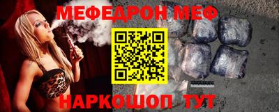 прущая мука Новодвинск