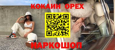 прущая мука Новодвинск