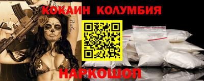 Альфа ПВП Новокубанск