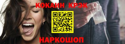 метамфетамин Новозыбков