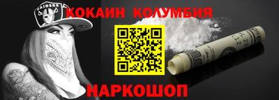 метамфетамин Новозыбков