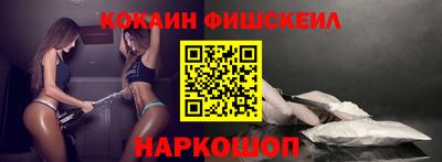 метамфетамин Новозыбков