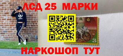 метамфетамин Новозыбков