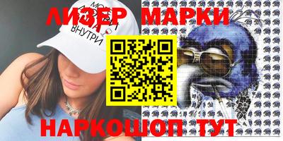 Альфа ПВП Новокубанск