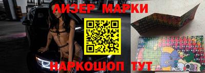 метамфетамин Новозыбков