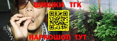 метамфетамин Новозыбков