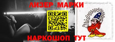 метамфетамин Новозыбков
