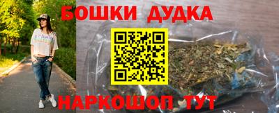 метамфетамин Новозыбков