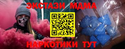метамфетамин Новозыбков
