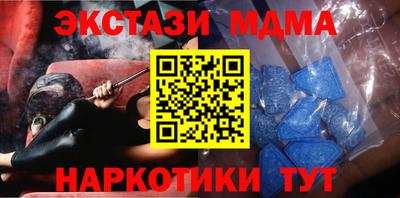 метамфетамин Новозыбков