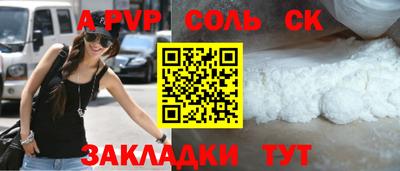 прущая мука Новодвинск