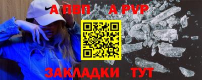 метамфетамин Новозыбков