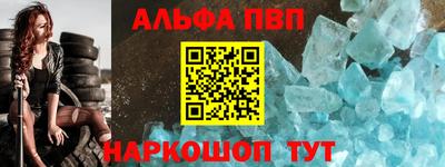 метамфетамин Новозыбков
