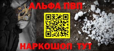прущая мука Новодвинск