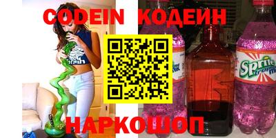 метамфетамин Новозыбков