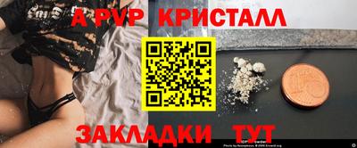 прущая мука Новодвинск