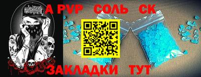 прущая мука Новодвинск