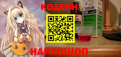 метамфетамин Новозыбков