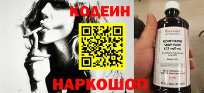 Альфа ПВП Новокубанск