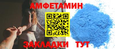 Альфа ПВП Новокубанск