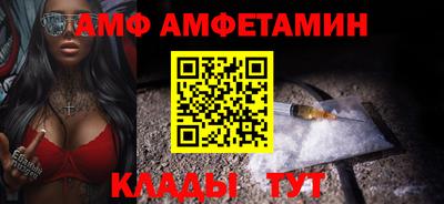 метамфетамин Новозыбков