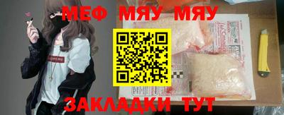 прущая мука Новодвинск