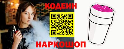 Альфа ПВП Новокубанск