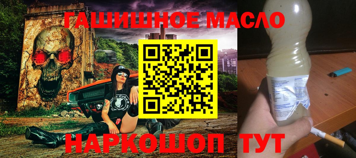 Дистиллят ТГК Wax  Вход с VPN  Советская Гавань 