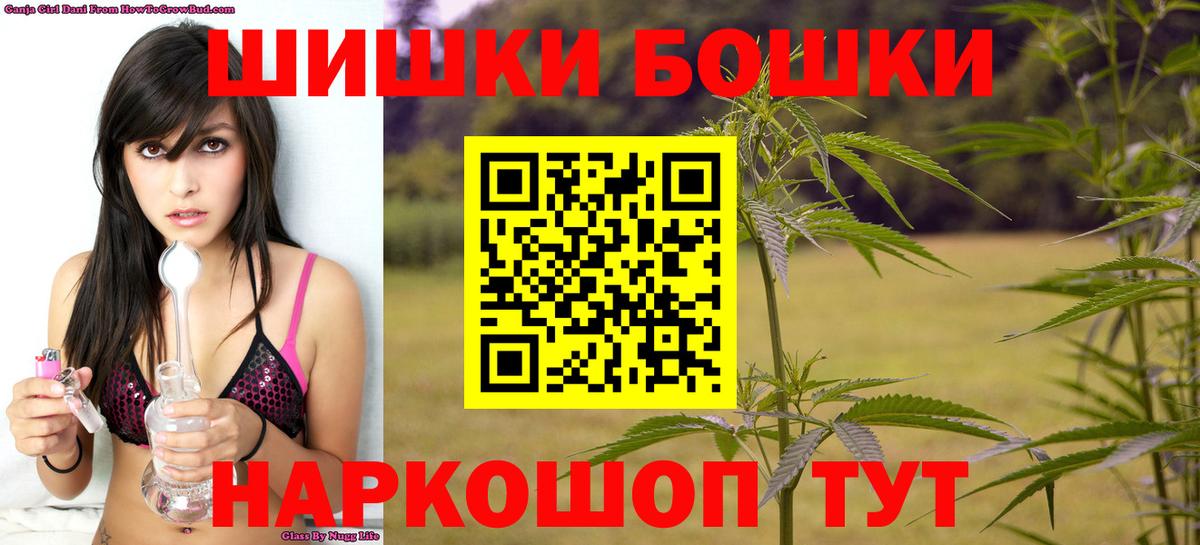 Конопля марихуана Советская Гавань