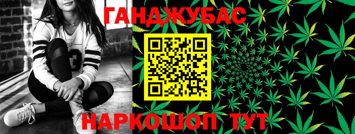 Каннабис VHQ  Шишки марихуана индика  Советская Гавань  Вход с VPN  Каннабис Amnesia  Конопля White Widow 
